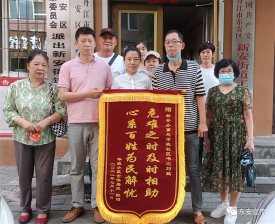 微信图片_20220714153035.png